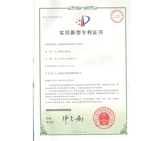 Garage certificate